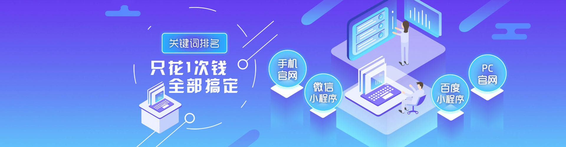 尼勒克百度网络推广