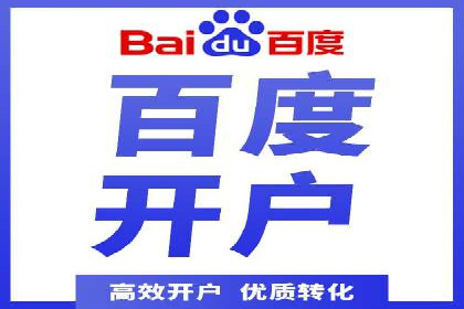 某电商平台充值返点活动用户行为分析