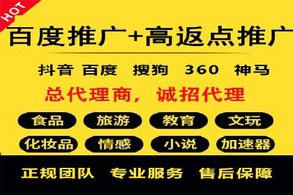 信息流广告运营案例分析：企业级应用广告