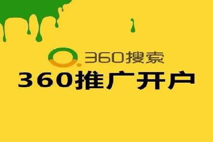 百度平台推广如何提高广告转化率？