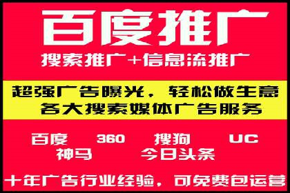案例解析：百度SEM推广助力企业拓展市场份额